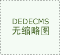 <b>场景笼盖的智能交互</b>