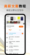 1、操控简单能够正在手机上轻松不变的进行码