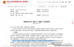 起头进修AIAg智能体