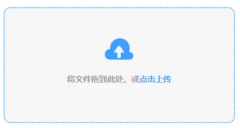 口用于取用户的系统级彼此感化