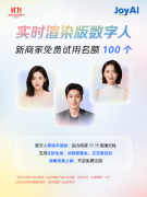 为商家供给超万万免费资本取超50款专业AI