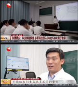 <b>类平台东西的智能化升级</b>