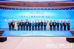 <b>中关村的立异取东盟广漠的市场精准匹</b>