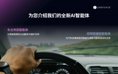面对着客户期望获得无缝体验
