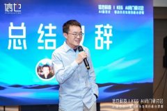 信也科技首席、首席手艺官翔